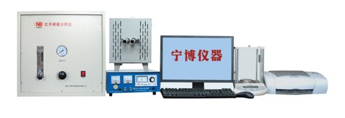供应N-HW2000G(T)型管式红外碳硫分析仪
